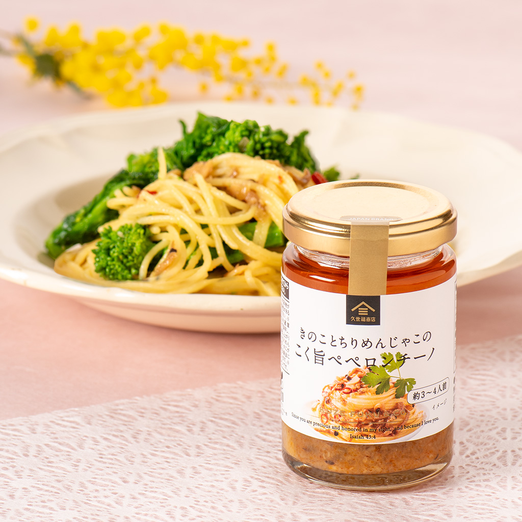 きのことちりめんじゃこのこく旨ペペロンチーノ 110g