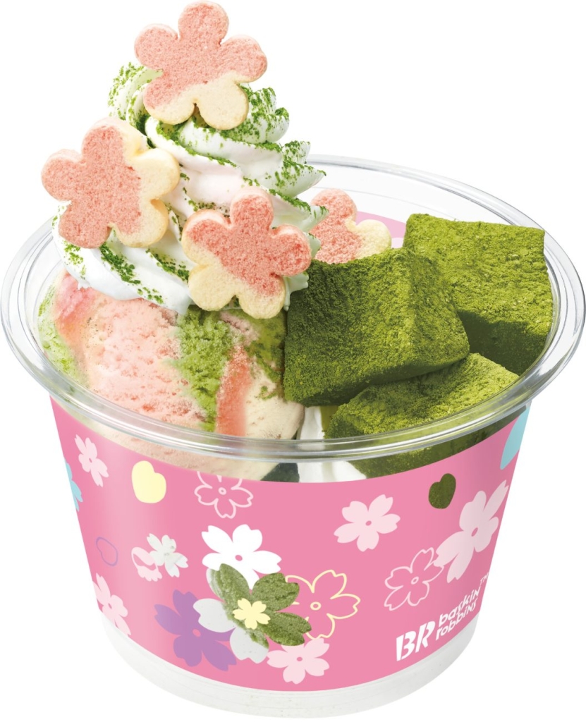 お花見わらびもちサンデー（テイクアウト用）