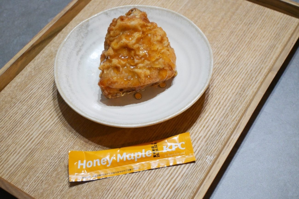 「オリジナルチキン」に「ハニーメイプル(＋税込30円)」をかけるアレンジ