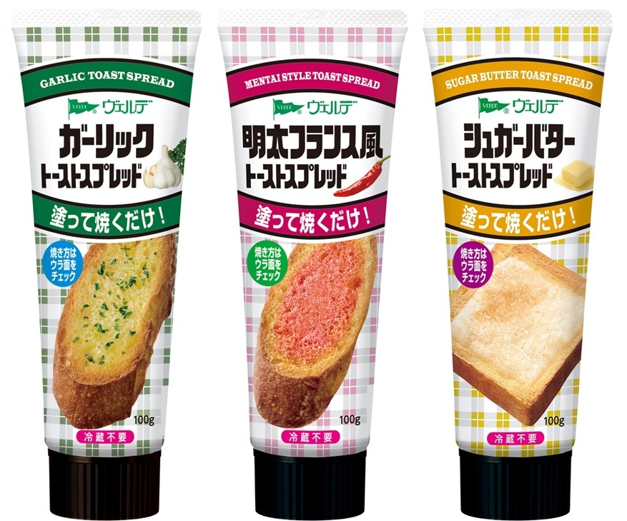 ヴェルデ トーストスプレッド 旧パッケージ