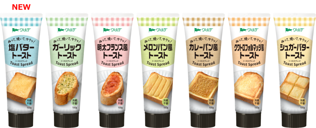 ヴェルデ トーストスプレッド ラインアップ