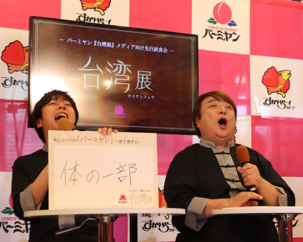 河合さんは「バーミヤンは体の一部」と答え、会場を沸かせた