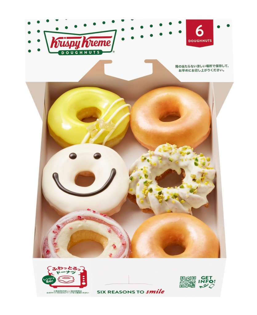 スプリング ダズン ハーフ(6個)