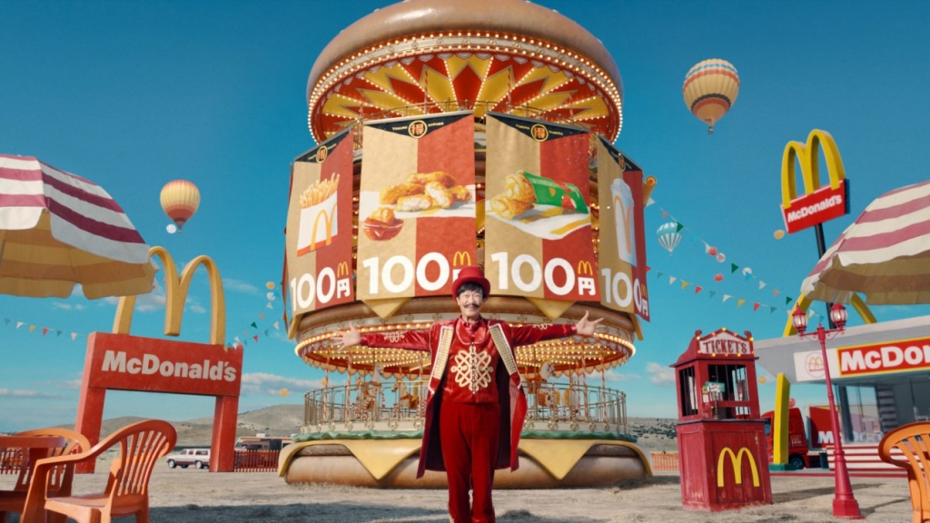 新テレビCM「トクニナルド『日替わりクーポン』篇」