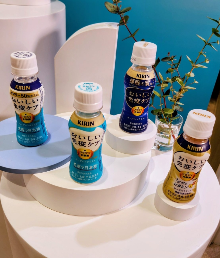 「おいしい免疫ケア」シリーズ