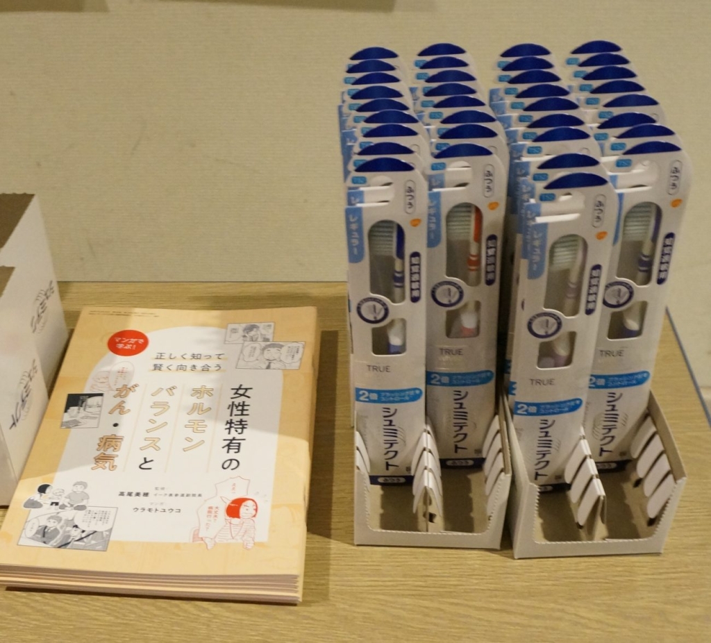 触診体験をされた方には漫画と景品を贈呈