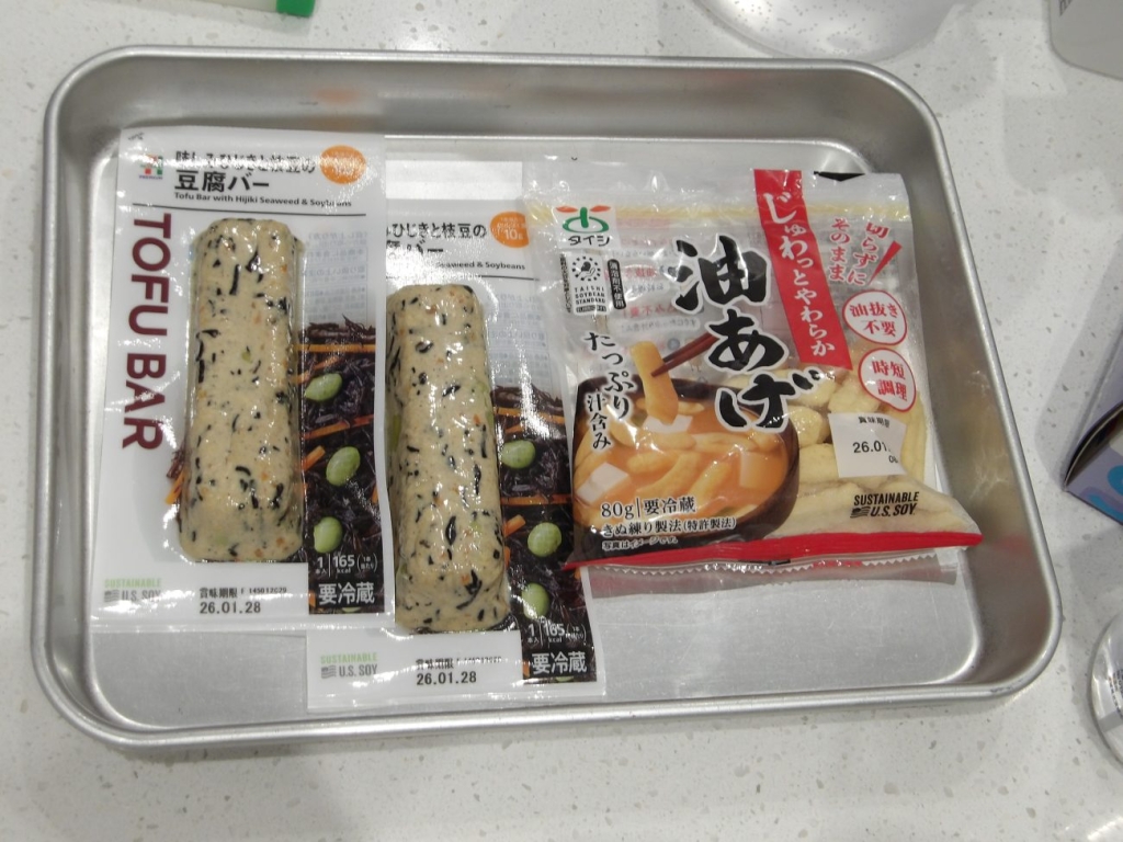 SSAP認証マーク付き2品