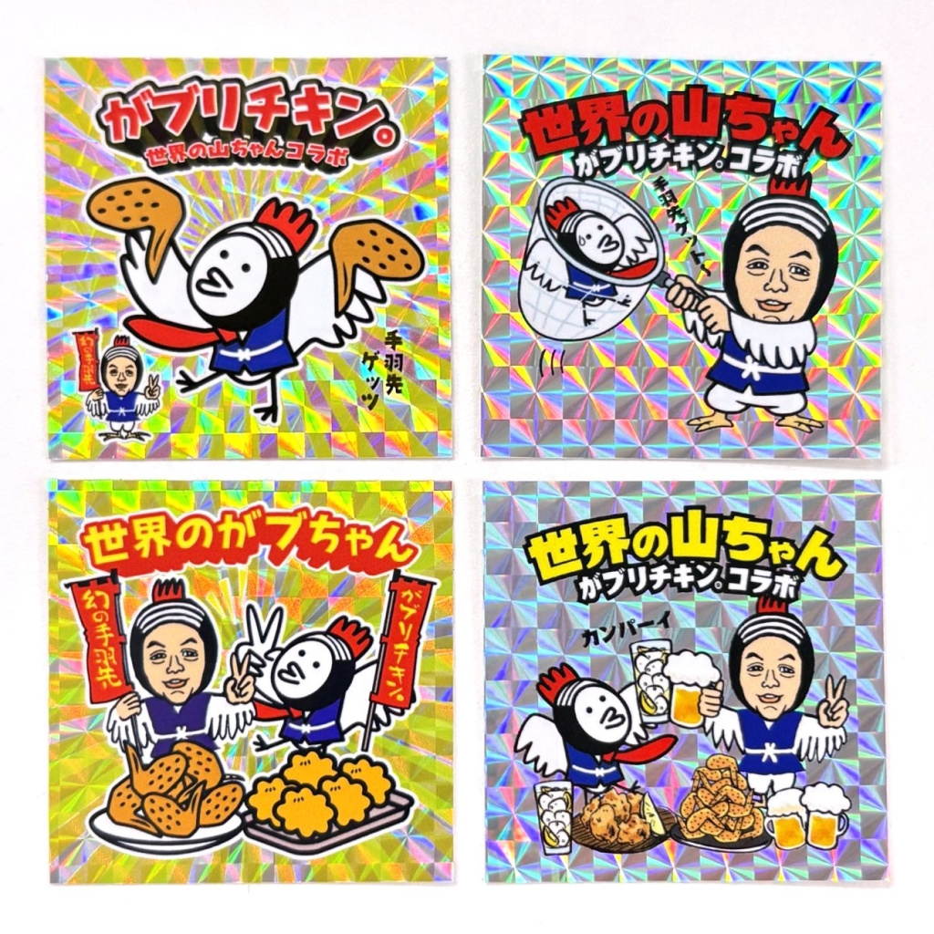 限定コラボステッカー全4種