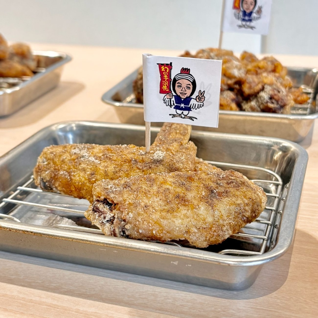 がブリチキン。「世界の山ちゃんコラボ 手羽先のからあげ」