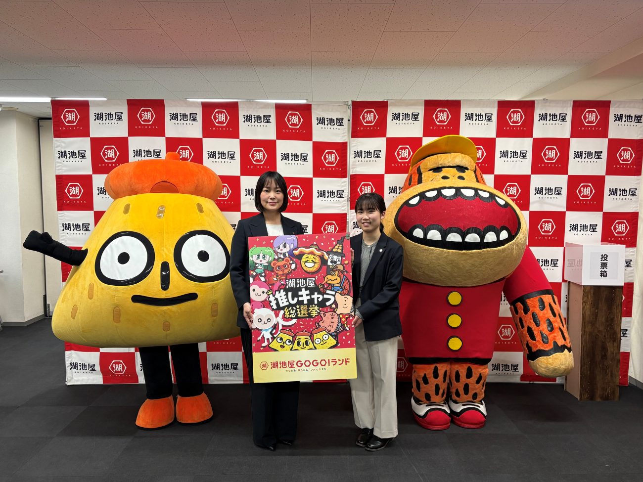 湖池屋「第１回推しキャラ総選挙」（左から）ベル、堀崎氏、村上氏、ハラペコング