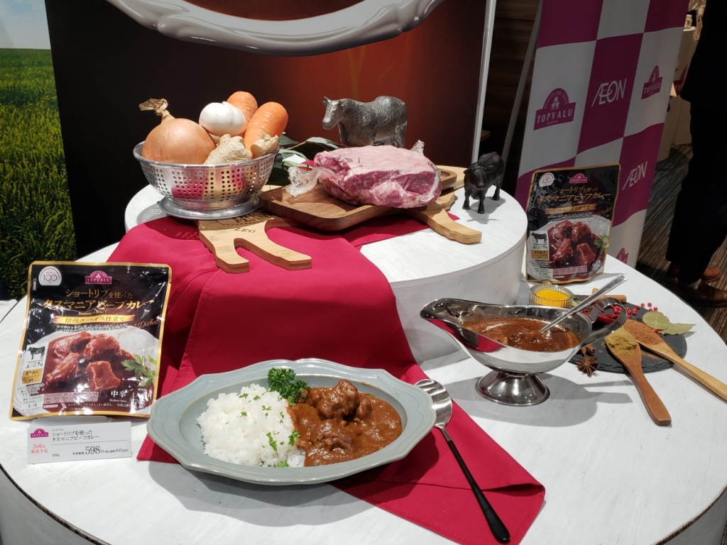 ショートリブを使ったタスマニアビーフカレー