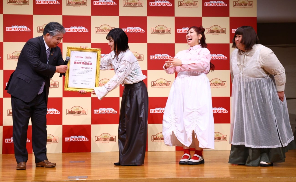 「プリマハム×ジョンソンヴィル新商品発表会」