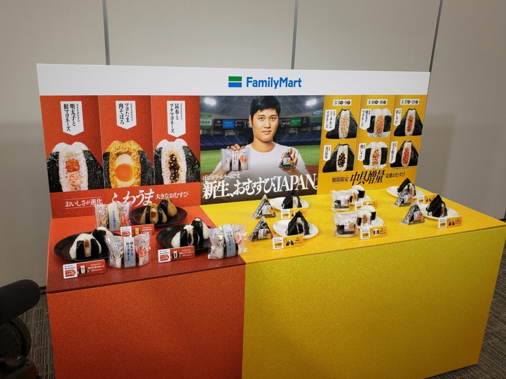 「大きなおむすび」全9種