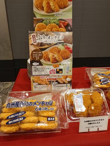 極洋　2026年春の新商品