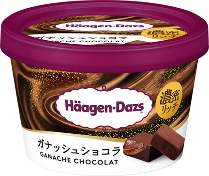 ミニカップ「ガナッシュショコラ」新パッケージ