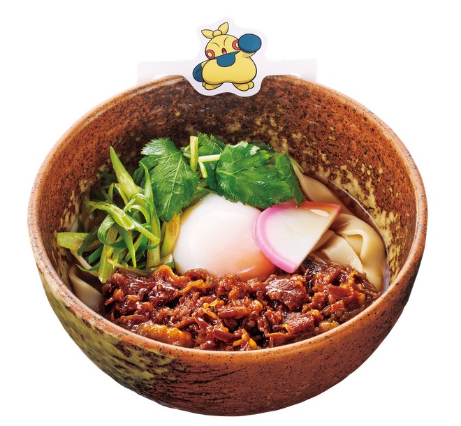 【おかげ庵】マクノシタのすき焼き風きしめん