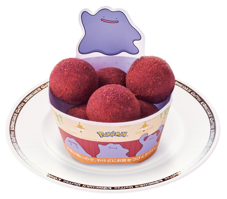 【コメダ珈琲店】メタモンのおさつボール