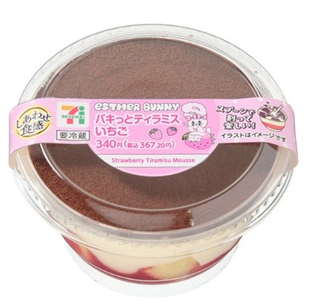 パキっとティラミス いちご