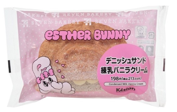 デニッシュサンド 練乳バニラクリーム