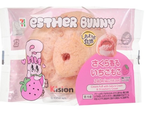 さくら香るいちごもこ