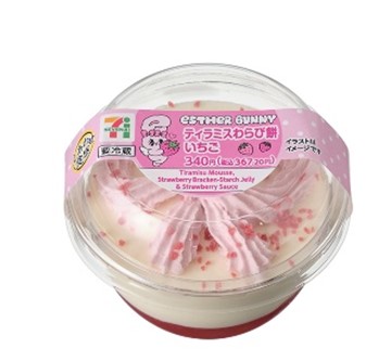 ティラミスわらび餅 いちご