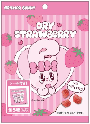 エスターバニー ドライストロベリー(オリジナルシール1枚付き)
