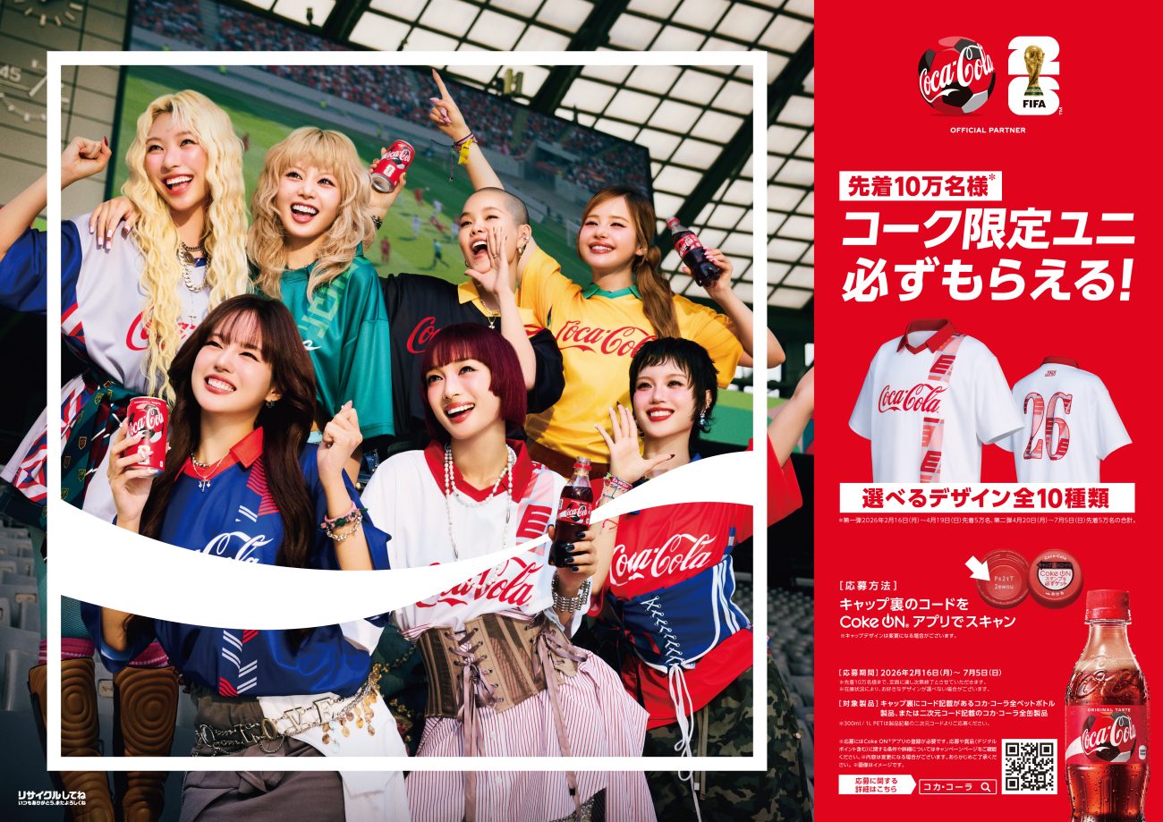 XGが出演するWEBムービーが公開