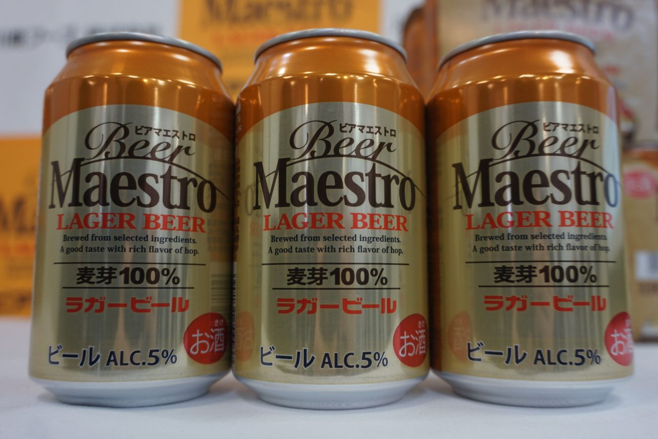 「Beer Maestro(ビアマエストロ)」
