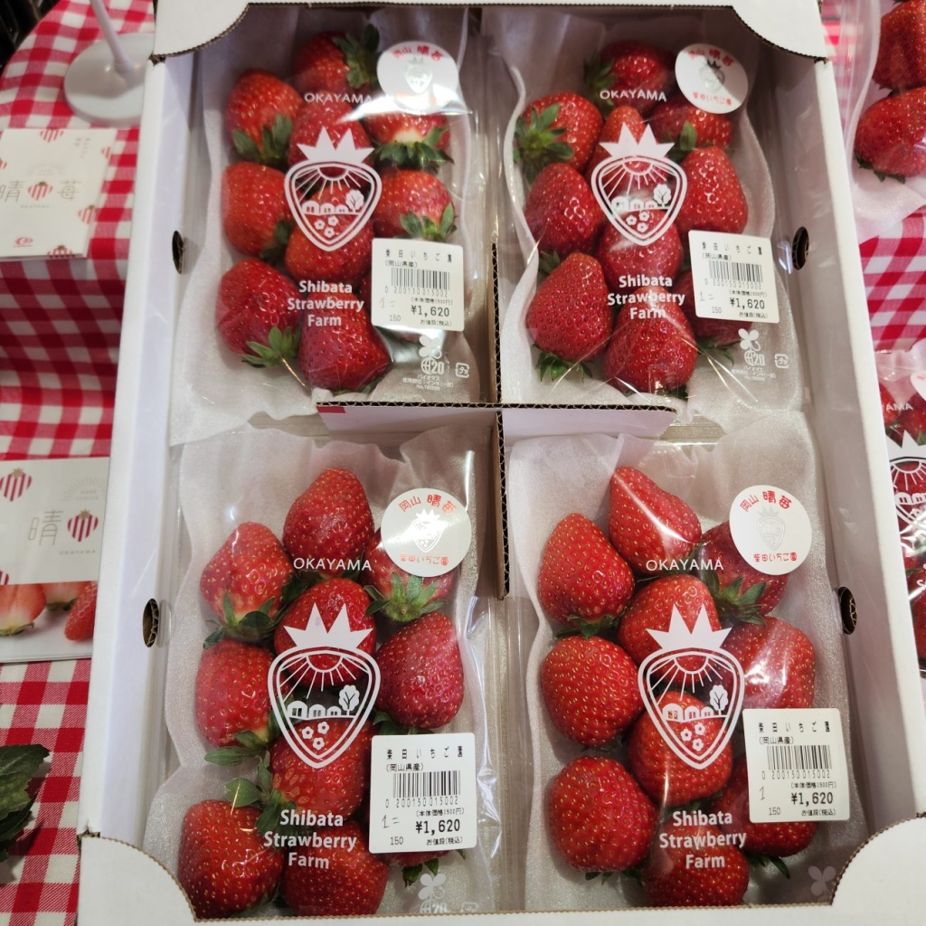 アンテナショップでは販売もしている