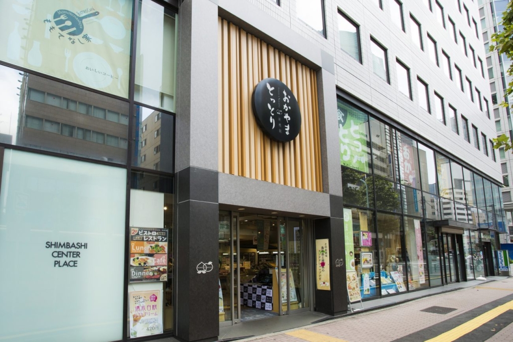 アンテナショップ「とっとり・おかやま新橋館外観