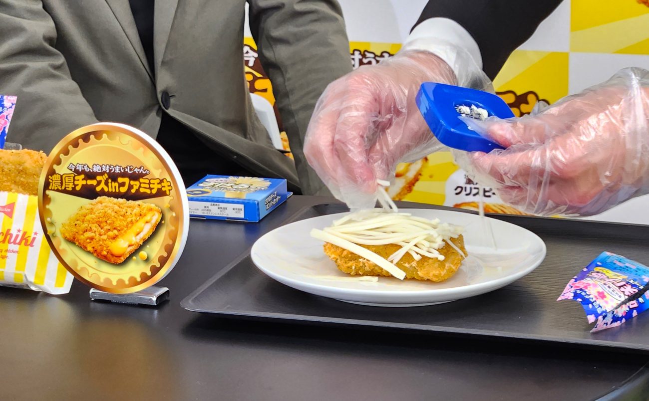 ファミチキにさけるチーズののせている様子