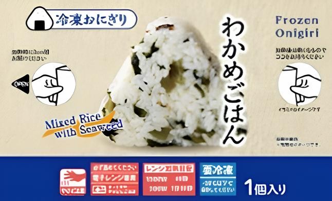 ローソン冷凍おにぎり（わかめ）（税込157円）