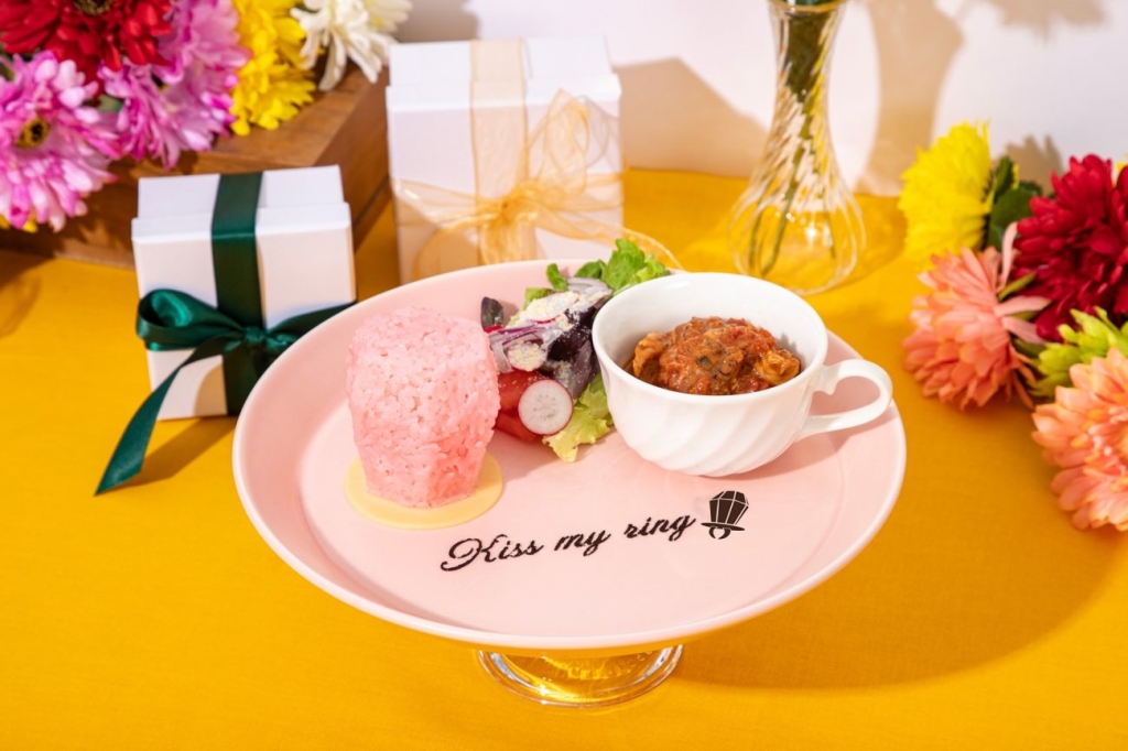 ＜ジュディス＞ "Kiss My Ring" トマトシチュー