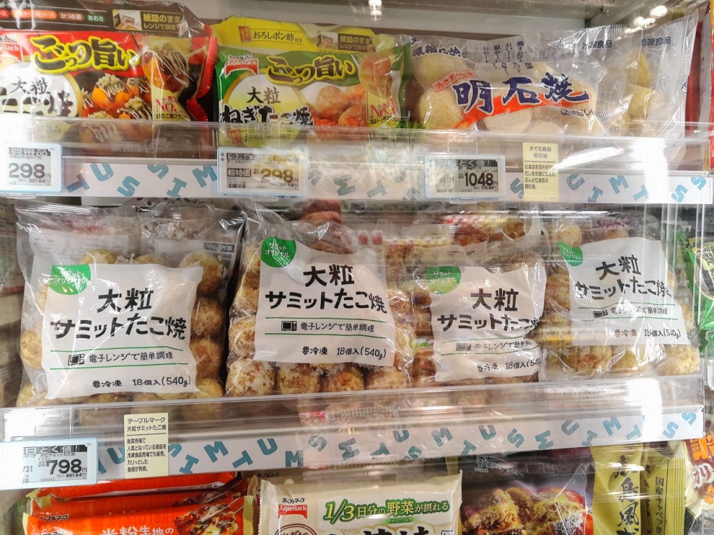 サミット新店舗　オリジナル商品も充実