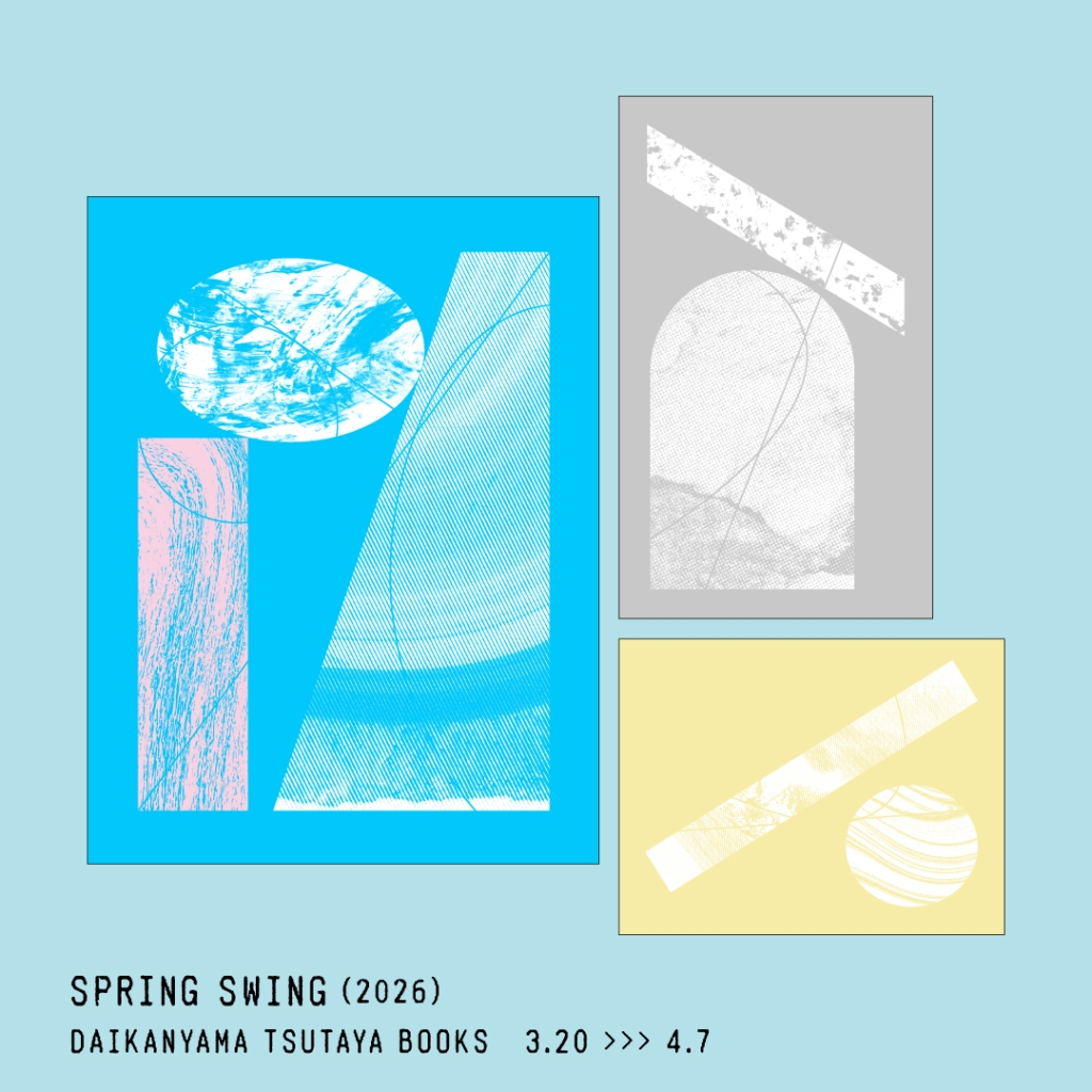 代官山･蔦屋書店の「SPRING SWING 2026」に出店