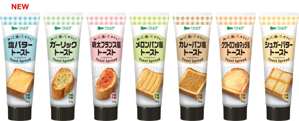 「ヴェルデ トーストスプレッド」ラインアップ