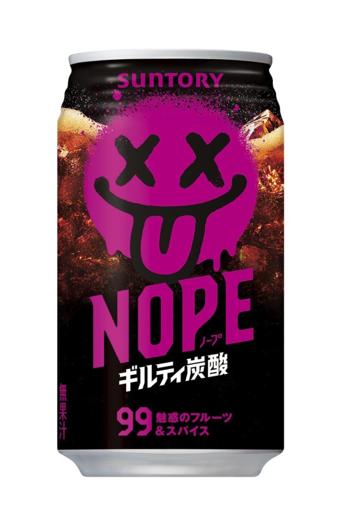 ギルティ炭酸 NOPE　340ml