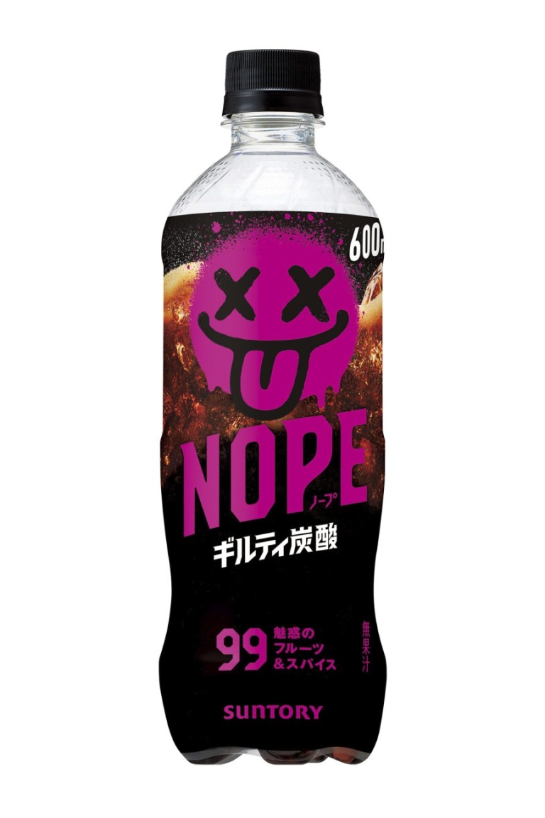 甘味・酸味に苦味・旨味・塩味も 99種以上のフレーバーを掛け合わせた「ギルティ炭酸 NOPE」発売 | 食品産業新聞社ニュースWEB