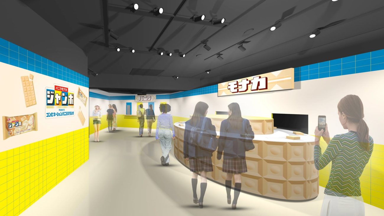 イベント会場のイメージ