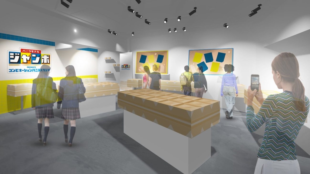 イベント会場のイメージ