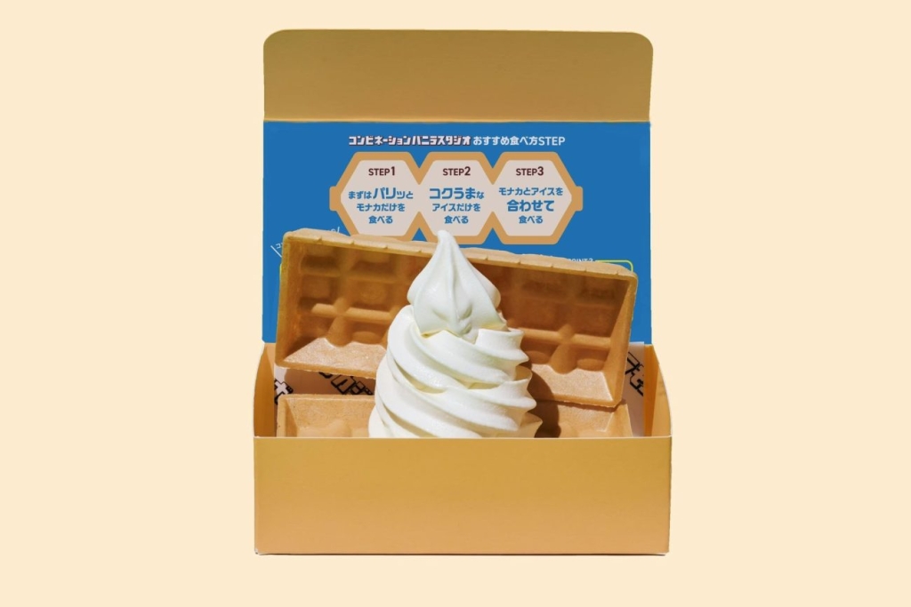 「バニラモナカジャンボ」モナカに特別仕様のアイスを盛り付けた様子