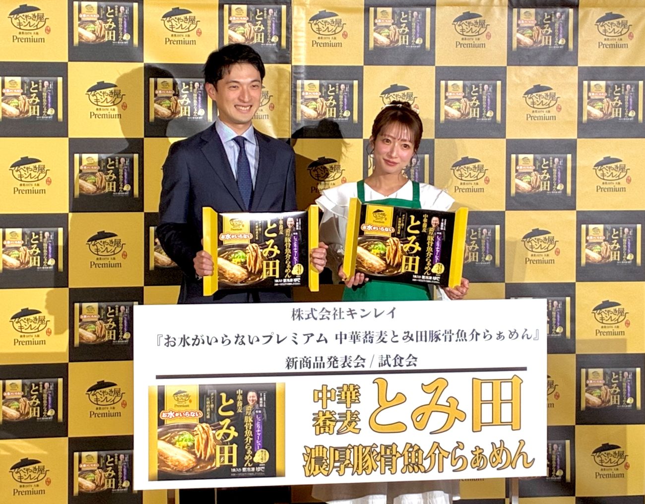 キンレイ企画部の大倉孝志氏とゲストの辻希美さん