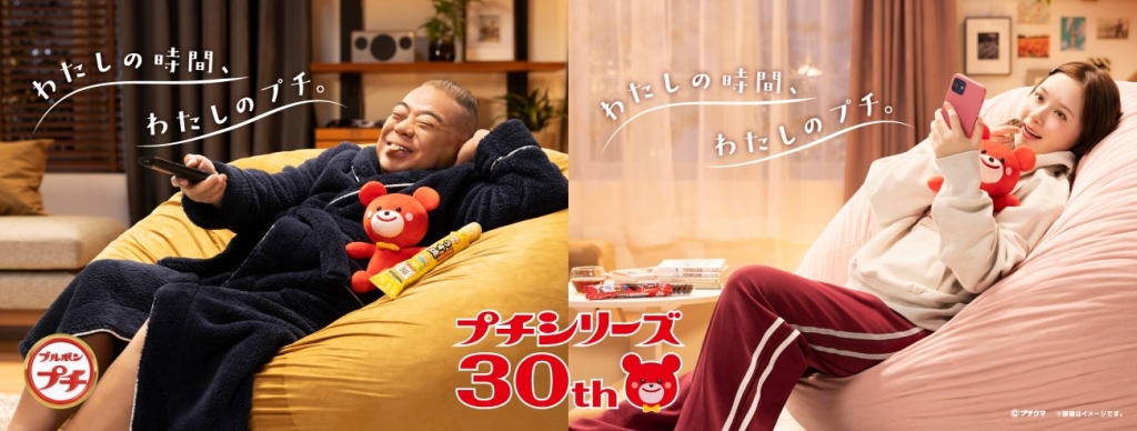 新テレビCM「最高の瞬間」篇のイメージ