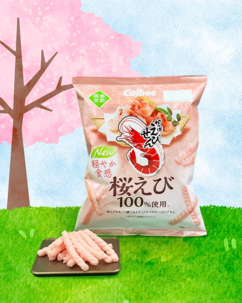 「かっぱえびせん 桜えび」