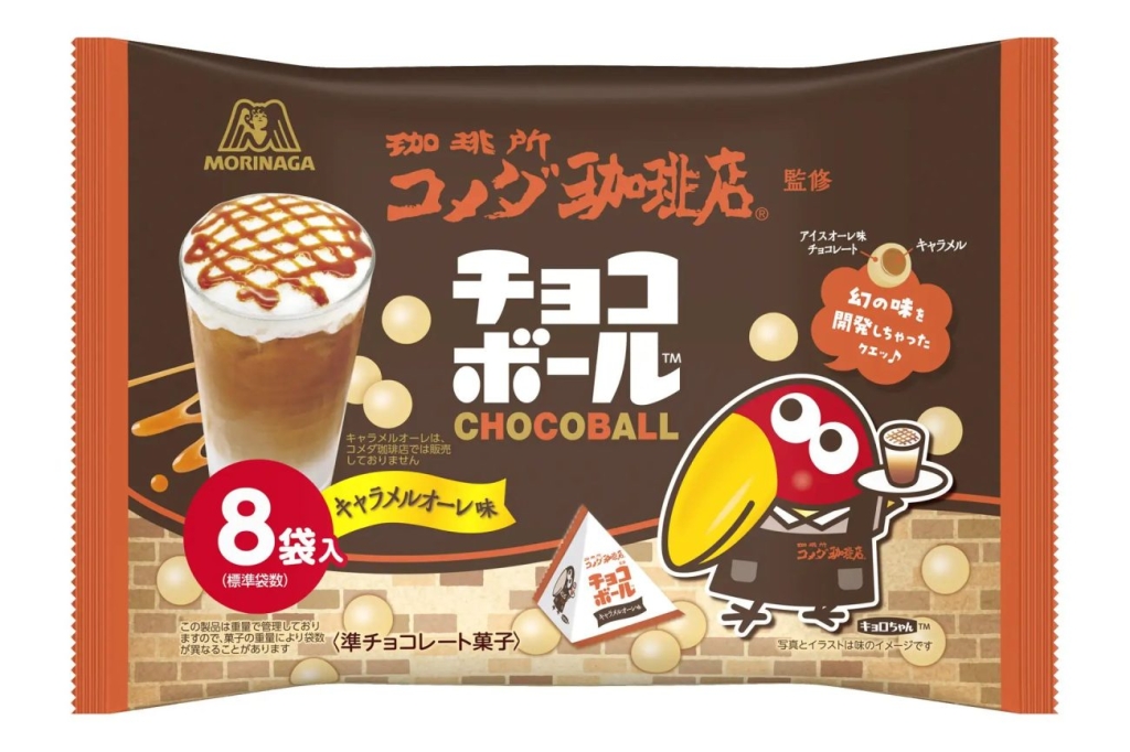 「チョコボール〈キャラメルオーレ〉」
