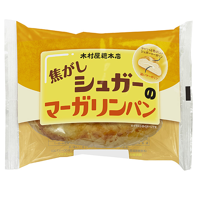 焦がしシュガーのマーガリンパン