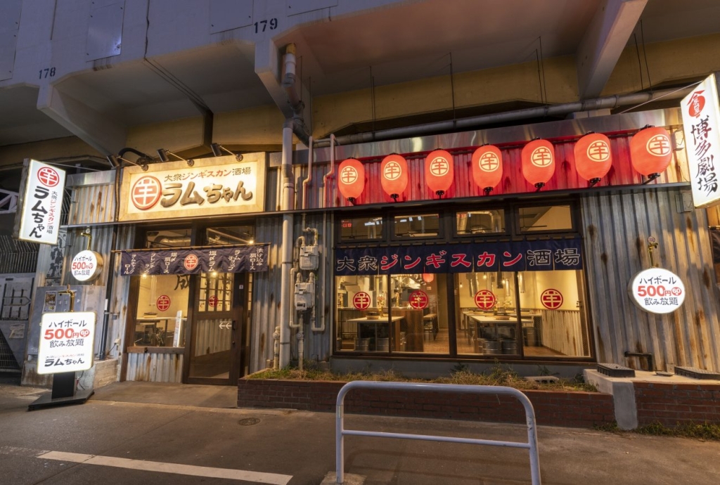 大衆ジンギスカン酒場ラムちゃん