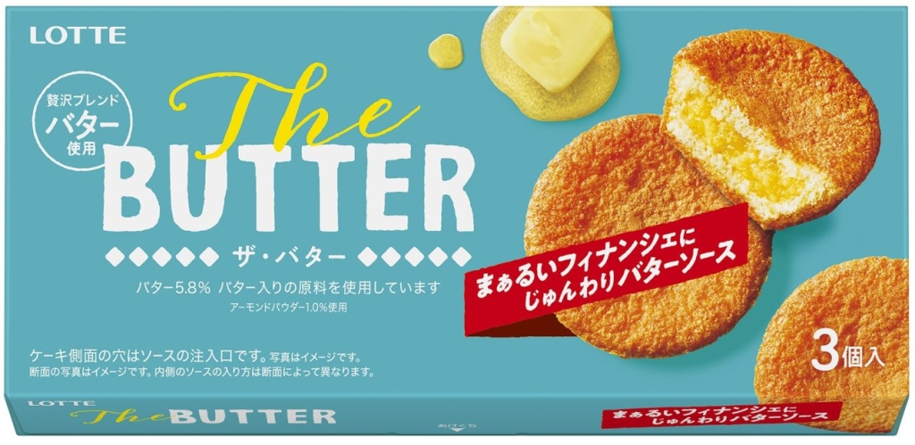 The BUTTER