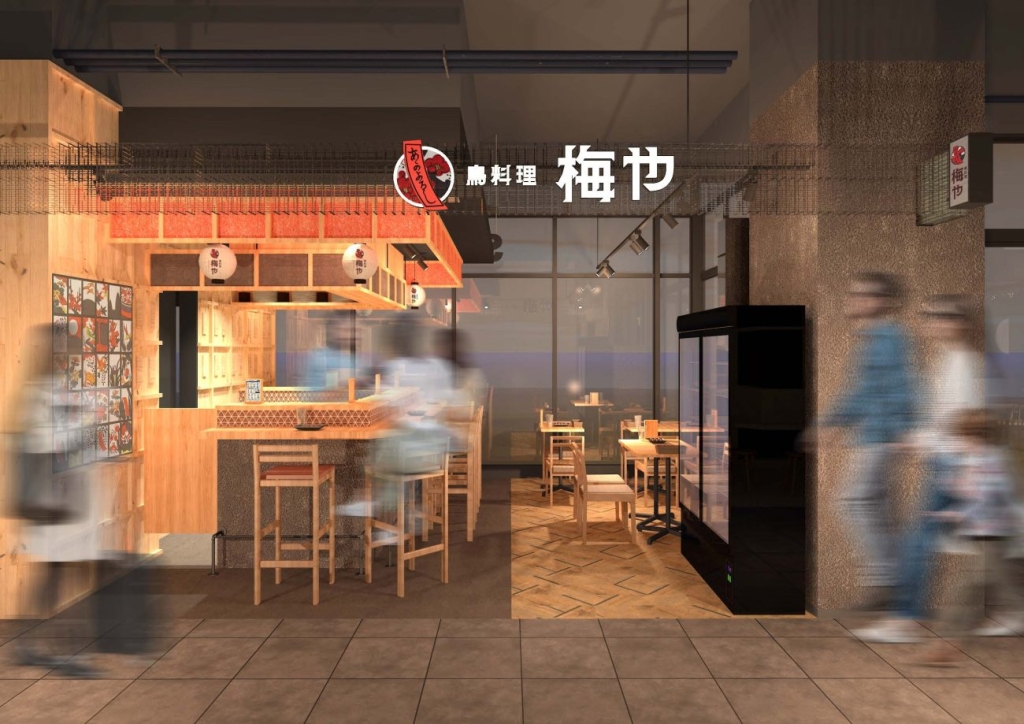 鳥料理梅や（画像はイメージ）