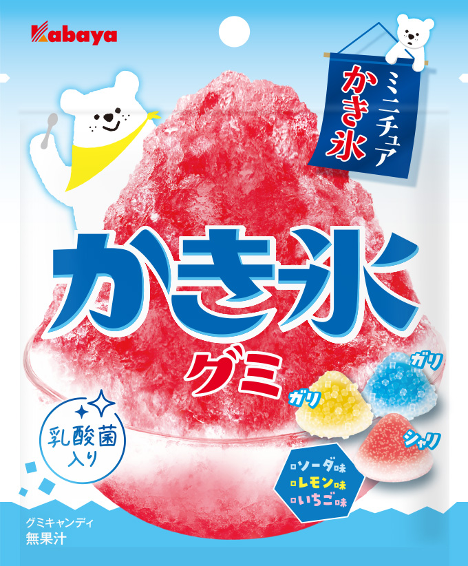 「かき氷グミ」
